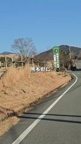 熊本グルメ／KUMAMOTO SELECTのTikTok投稿