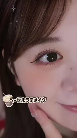 ‧₊˚ 𝙎𝙪𝙞  ⋆⁺のTikTok投稿