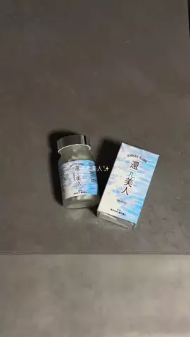 松のTikTok投稿