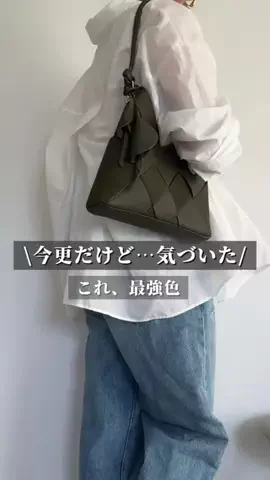 まーこのTikTok投稿