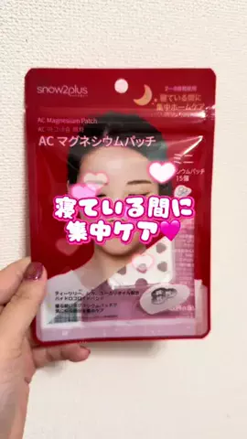 かえ🐼👼のTikTok投稿