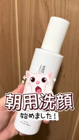 かえ🐼👼のTikTok投稿