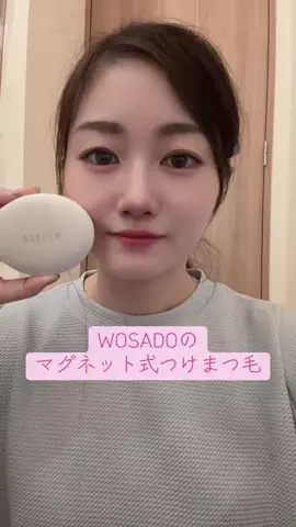 かえ🐼👼のTikTok投稿