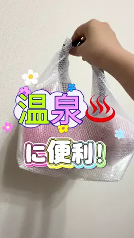 かえ🐼👼のTikTok投稿