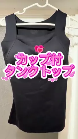 かえ🐼👼のTikTok投稿