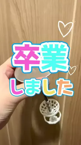 かえ🐼👼のTikTok投稿