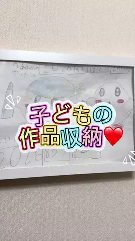 かえ🐼👼のTikTok投稿