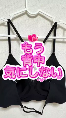 かえ🐼👼のTikTok投稿
