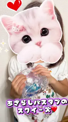 かえ🐼👼のTikTok投稿