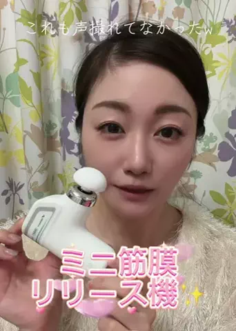 かえ🐼👼のTikTok投稿