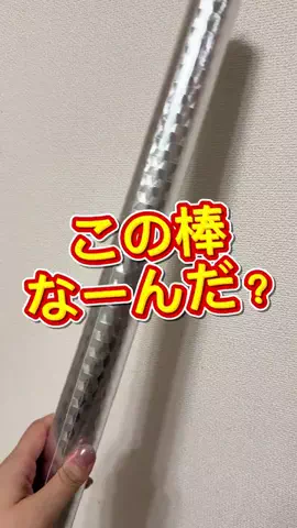 かえ🐼👼のTikTok投稿