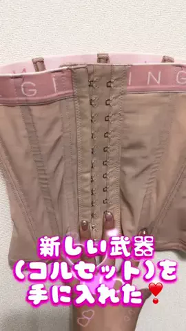 かえ🐼👼のTikTok投稿