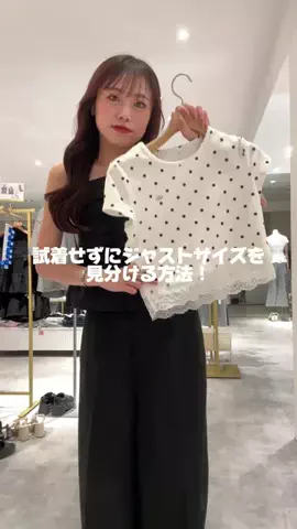 ち　なのTikTok投稿