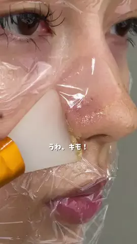 杏みかんのTikTok投稿