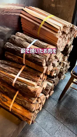 乾杯お姉さん🍷東京呑みグルメのTikTok投稿