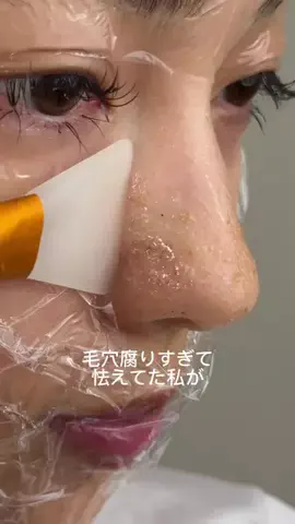 杏みかんのTikTok投稿