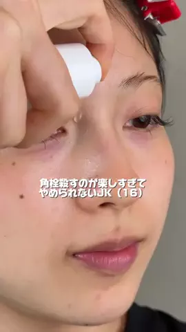 杏みかんのTikTok投稿