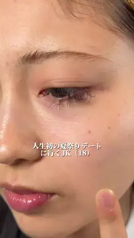 杏みかんのTikTok投稿