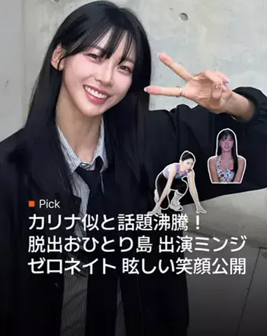 Kitto｜ きっとのTikTok投稿