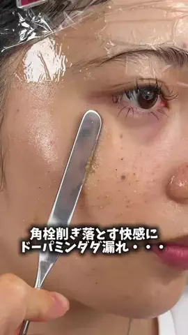 杏みかんのTikTok投稿