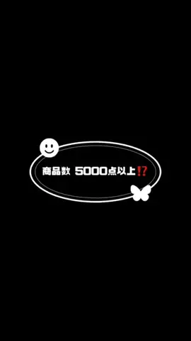 えいりー💄🖤のTikTok投稿