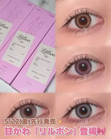 えいりー💄🖤のTikTok投稿