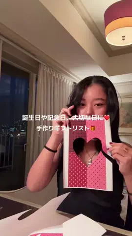 halu_hypelistのTikTok投稿
