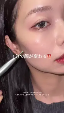 えいりー💄🖤のTikTok投稿