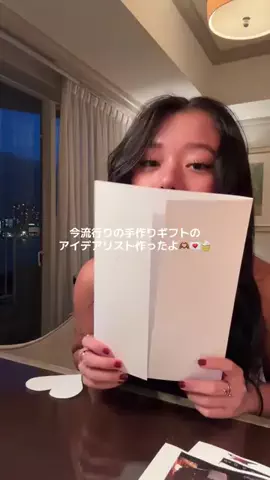 halu_hypelistのTikTok投稿