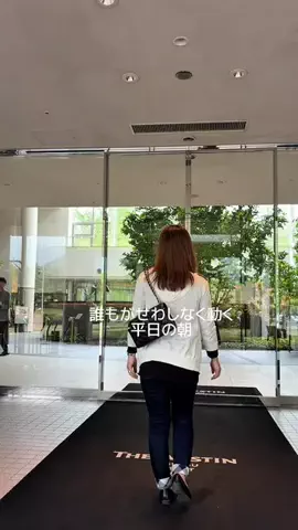 miki@平日の休日✈︎のTikTok投稿