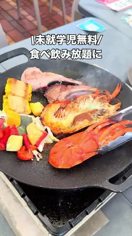 みぃちゃん | 横浜から日帰りで行けるコスパ最強スポットのTikTok投稿