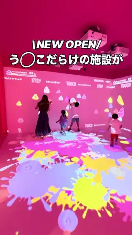 みぃちゃん | 横浜から日帰りで行けるコスパ最強スポットのTikTok投稿