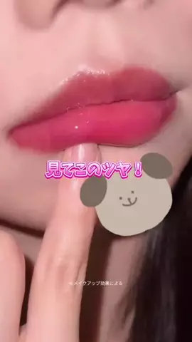 えいりー💄🖤のTikTok投稿