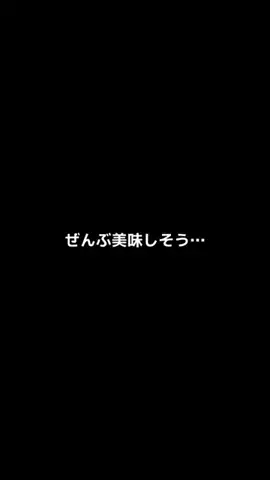 えいりー💄🖤のTikTok投稿