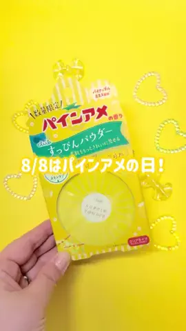 ☆ふくすけ☆のTikTok投稿