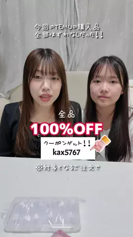 にゃーにゃちゃんねる＆おうちまのおうち(母管理)のTikTok投稿