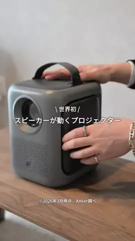 kei｜アイテム紹介をする人のTikTok投稿