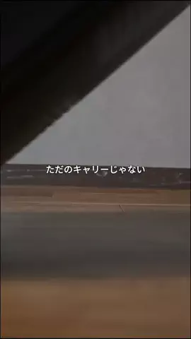 kei｜アイテム紹介をする人のTikTok投稿