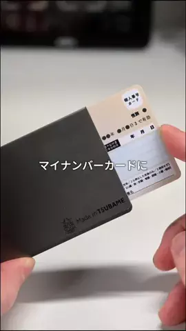 kei｜アイテム紹介をする人のTikTok投稿