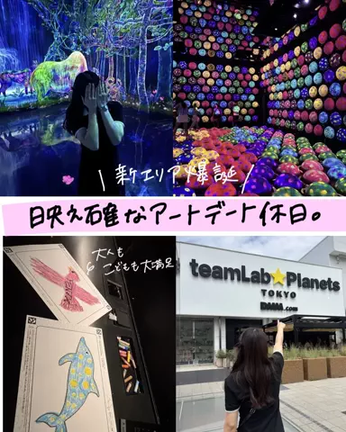 すずりっぷ｜宿・ホテル紹介のTikTok投稿