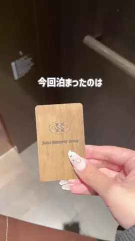 misatoのTikTok投稿