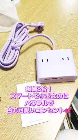 にゃんコロンちゃん♪のTikTok投稿