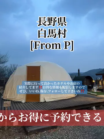 旅好きんに君のTikTok投稿