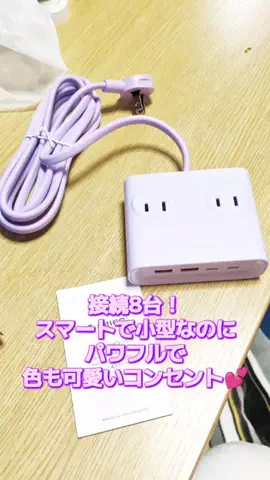 にゃんコロンちゃん♪のTikTok投稿