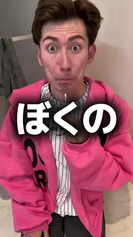 ジェームズのTikTok PR投稿：カメラマンとジェームズのおじいちゃんがなんと‼️ @SHE…