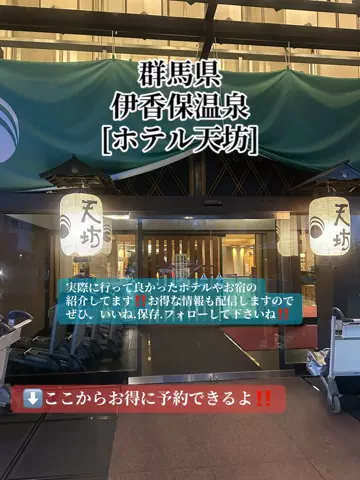 旅好きんに君のTikTok投稿