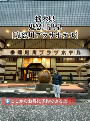 旅好きんに君のTikTok投稿