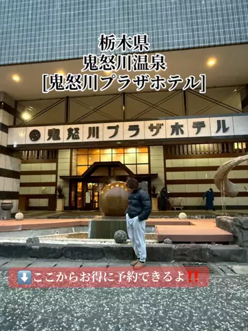 旅好きんに君のTikTok投稿