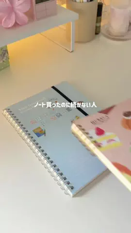 るな⌇自分を好きになる5分ノート習慣のTikTok投稿