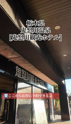 旅好きんに君のTikTok投稿